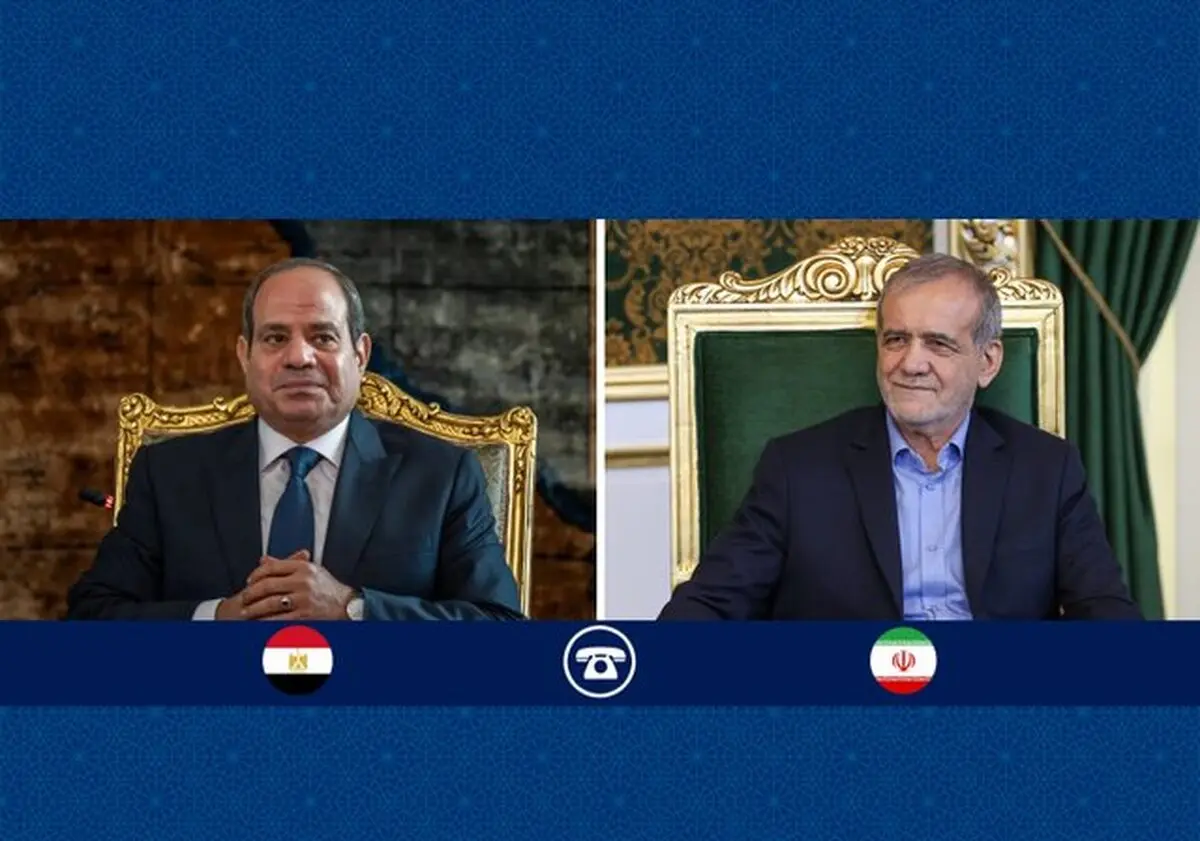 تماس تلفنی پزشکیان با رئیس جمهور مصر | تأکید بر وحدت جهان اسلام در برابر تجاوزات رژیم صهیونیستی