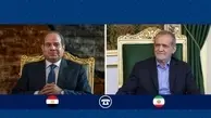 تماس تلفنی پزشکیان با رئیس جمهور مصر | تأکید بر وحدت جهان اسلام در برابر تجاوزات رژیم صهیونیستی