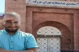 وحید اشتری آزاد شد +عکس