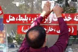 ۵۷ دفتر غیر مجاز گردشگری برای پلمب به پلیس اماکن معرفی شده است 