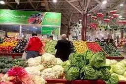 تغییر ساعت کاری میادین بازار میوه و تره بار | اطلاعیه تغییر ساعت کاری میادین