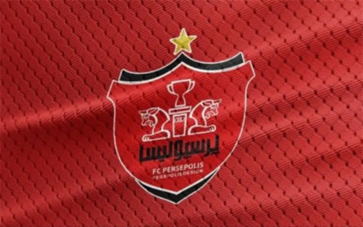 باشگاه پرسپولیس | تکذیب خبر محرومیت باشگاه پرسپولیس 