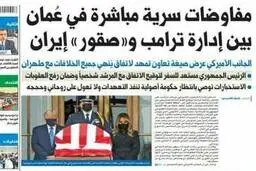 ایران و آمریکا مذاکره محرمانه داشته اند؟