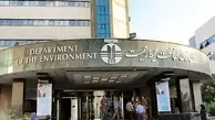 تقویت بدنه محیط‌زیست کشور | جذب سالانه ۷۰۰ نیروی جدید در دستور کار سازمان حفاظت محیط‌زیست