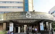 تقویت بدنه محیط‌زیست کشور | جذب سالانه ۷۰۰ نیروی جدید در دستور کار سازمان حفاظت محیط‌زیست