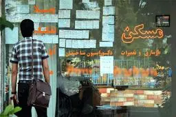 
قوانین مهم «اجاره مسکن»؛ از قراردار و سرقفلی تا تخلیه و دعاوی مالک و مستأجر

