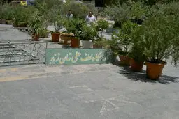 بازسازی مقبره «لطفعلی خان زند» در امامزاده زید (ع) 
