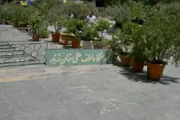 بازسازی مقبره «لطفعلی خان زند» در امامزاده زید (ع) 
