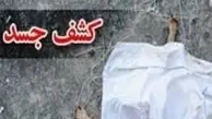 کشف یک جسد در سرویس بهداشتی پاساژ معروف تهران