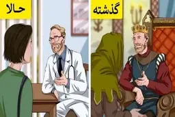 باورهایی عجیب و تاریخی که مغزتان سوت می کشد! | انگلیسی ها اعتقاد داشتند درخت اسپاگتی وجود دارد