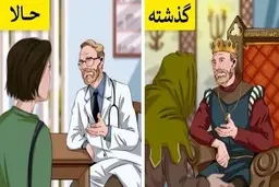 باورهایی عجیب و تاریخی که مغزتان سوت می کشد! | انگلیسی ها اعتقاد داشتند درخت اسپاگتی وجود دارد