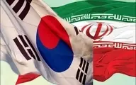 ورود هیئت مذاکره کننده کره جنوبی به تهران