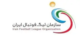   لیگ برتر | تصویب ممنوعیت جذب بازیکن و مربی خارجی در لیگ برتر