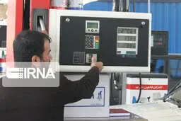 سهمیه بنزین فروردین امشب واریز می‌شود
