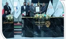 عرضه اولیه «ثپهران» توسط بانک صادرات ایران؛ تخصیص ۸۶۶ سهم به بیش از ۱.۲ میلیون کد معاملاتی