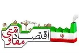 خام فروشی نفتی چه اثراتی بر اقتصاد کشور دارد؟