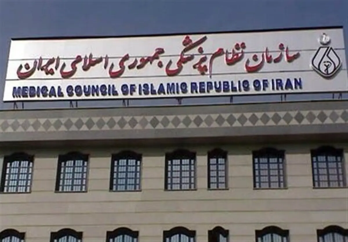مخالفت صریح سخنگوی کمیسیون اصل ۹۰ با درخواست وزیر بهداشت: حقوق ۶۰ میلیونی عدد کمی نیست