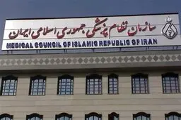 مخالفت صریح سخنگوی کمیسیون اصل ۹۰ با درخواست وزیر بهداشت: حقوق ۶۰ میلیونی عدد کمی نیست