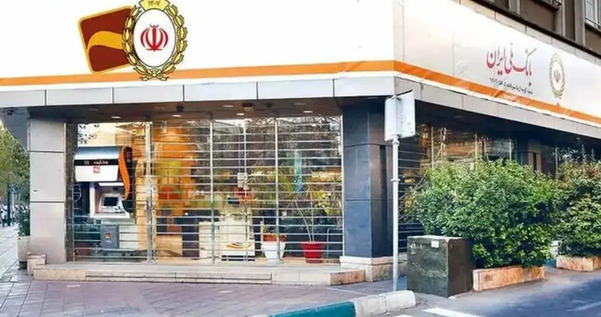 کارتها و حسابهای بانک آینده تا پایان انقضا معتبر هستند