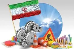 پیش بینی آینده ایران | پوپولیسم اقتصادی ظهور می کند؟ | برنامه دولت چیست؟ 