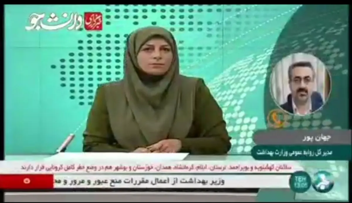 جزئیات منع عبور و مرور در ۵ کلانشهر کشور  از زبان جهانپور   +ویدئو