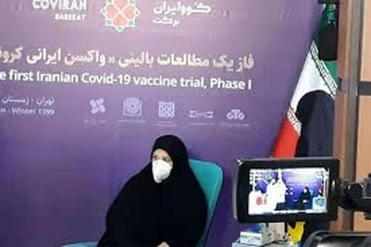  بازتاب رسانه های جهان به نخستین تست واکسن کرونای ایرانی چه بود ؟