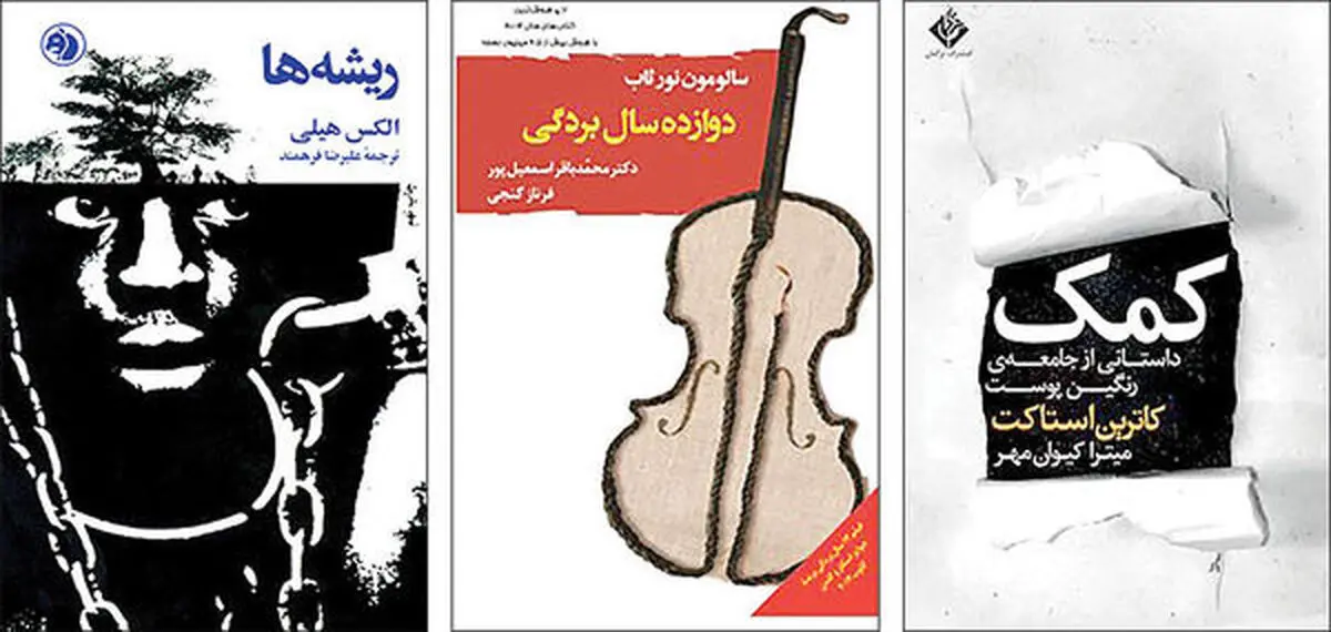 موج استقبال از ادبیات اعتراضی