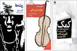 موج استقبال از ادبیات اعتراضی