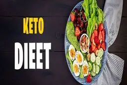  رژیم غذایی مناسب برای کنترل تشنج کودکان