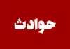 زن بعد از طلاق: شوهرم و سه دوستش ،17سال پیش یک نفر را کشتند اما من او را آن موقع لو ندادم