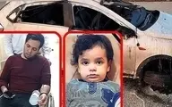 مقصر فوت همسر و کودک مجری در حادثه تصادف مشخص شد | پلیس اعلام کرد