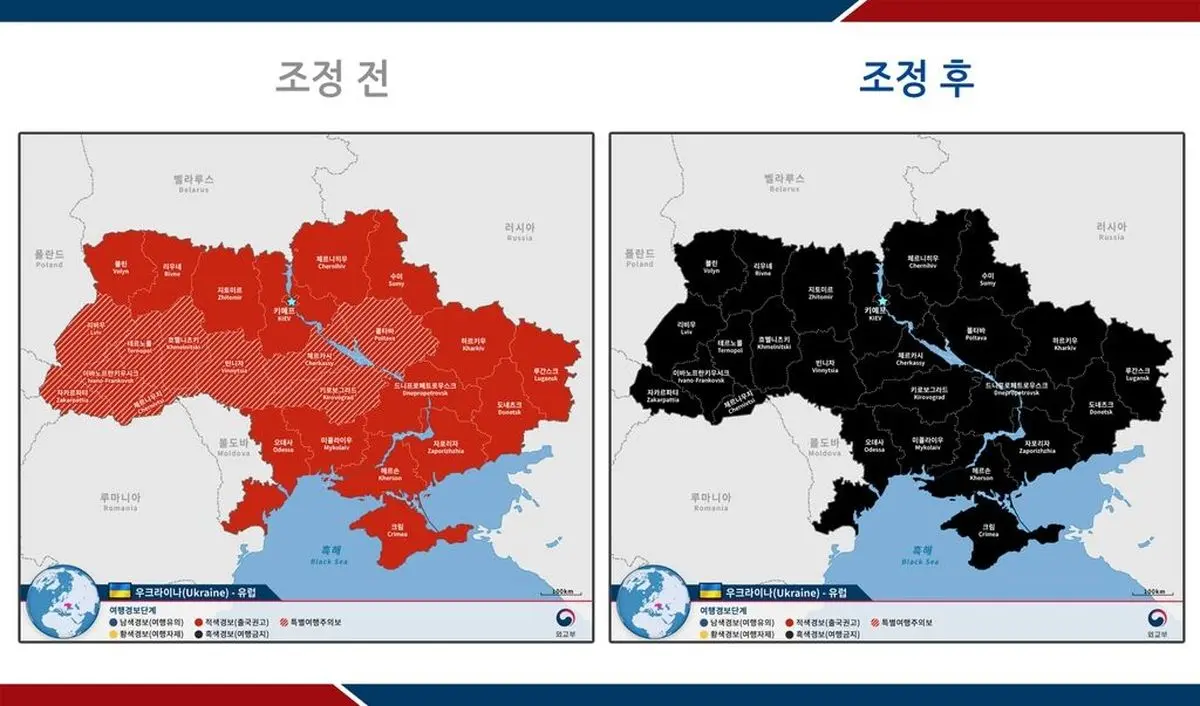 کره جنوبی سفر شهروندان خود به اوکراین را ممنوع کرد