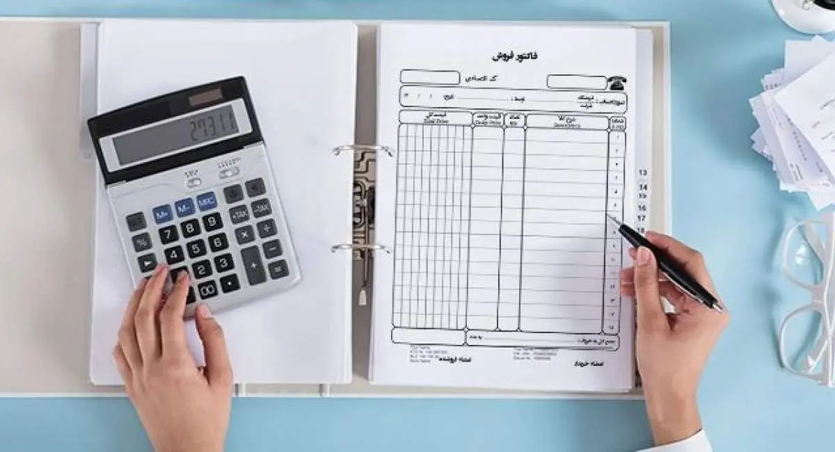 صورت حساب کاغذی برای همیشه حذف شد 