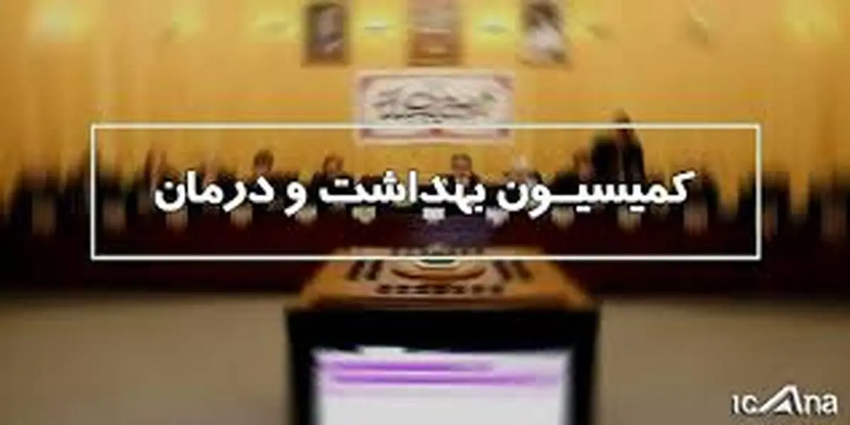 نماینده مجلس  |  همه درحال انتقال بیماری کرونا هستند