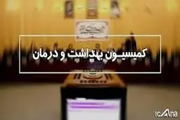 نماینده مجلس  |  همه درحال انتقال بیماری کرونا هستند