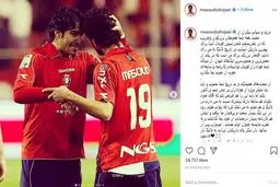 مسعود شجاعی | نکونام بهترین بود/عکس 