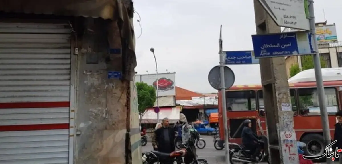 سقف بازار امین السلطان تهران برای دومین بار فروریخت 