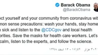 توصیه‌های کرونایی اوباما به مردم آمریکا 