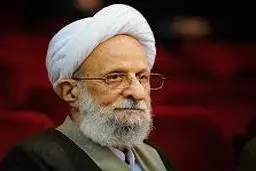 حال آیت الله مصباح وخیم است