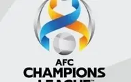اعتراض ایران به AFC رد شد 