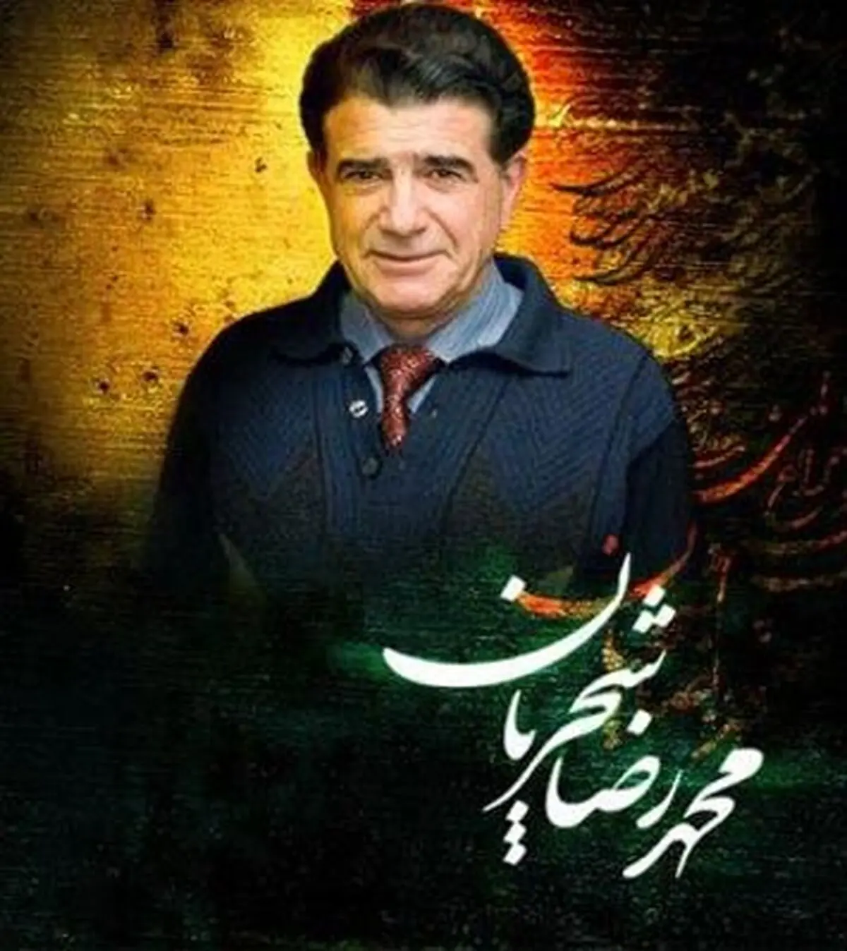 ربنا محمدرضا شجریان پس از سال‌ها در صداوسیما پخش شد! +ویدئو