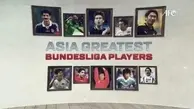 کنفدراسیون فوتبال آسیا بین بهترین آسیایی‌های بوندس‌لیگا 