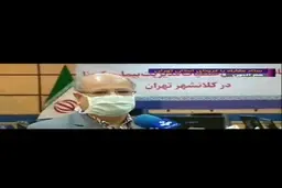 زالی : به زودی محدودیت های کرونایی جدیدی در تهران اعمال خواهد شد + ویدئو 