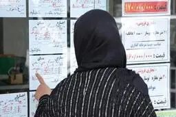 قیمت این خانه در تهران فقط ۷۹۰ میلیون تومان | قیمت آپارتمان در جنوب تهران + جدول