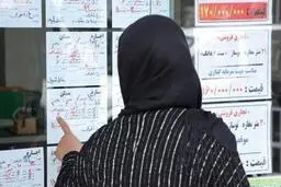 قیمت این خانه در تهران فقط ۷۹۰ میلیون تومان | قیمت آپارتمان در جنوب تهران + جدول