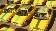 افزایش کرایه تاکسی در پایتخت | کرایه تاکسی‌های تهران گران شد