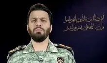 اطلاعیه جدید قرارگاه مرکزی خاتم‌الانبیا | ارتش تروریستی آمریکا شکست خورده است