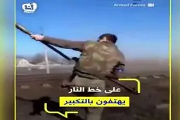 گردان شیخ منصور، مسلم، چچنی‌هایی که در جبهه‌ی اوکراین می‌جنگند+ویدئو