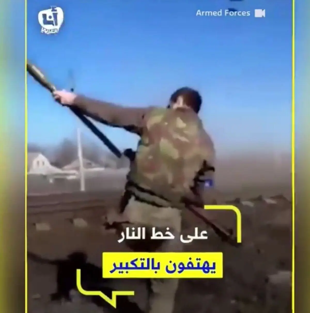 گردان شیخ منصور، مسلم، چچنی‌هایی که در جبهه‌ی اوکراین می‌جنگند+ویدئو