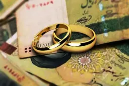 «وام ازدواج» از لایحه بودجه ۱۴۰۱ حذف نشده | افزایش مبلغ وام متناسب با تورم سالانه